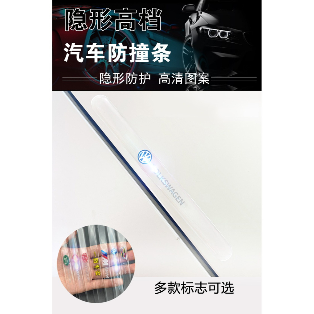 大眾車門防撞條門碗貼途觀途嶽速騰polo途昂新寶來cc門把手防護貼-細節圖7