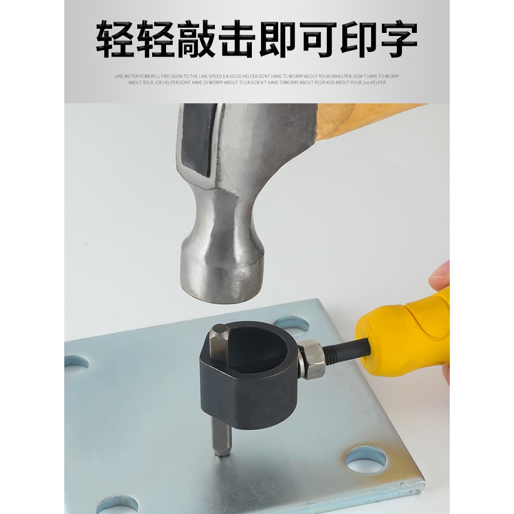 字模鋼印鋼字碼沖子數字英文定製鋼沖工具字頭字母剛印鋼號碼模具-細節圖4
