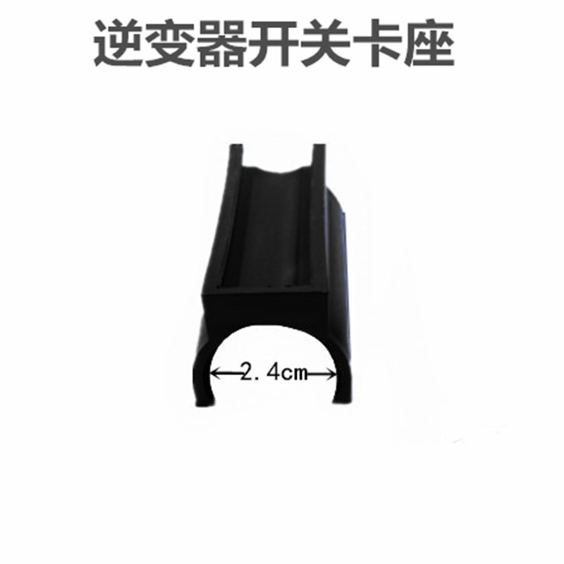 逆變機頭開關手捏式手按開關大功率升壓器12V電源轉換器電子配件-細節圖10