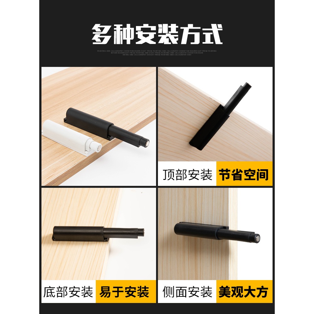 按壓式櫃門反彈器免拉手櫥櫃衣櫃門磁碰抽屜櫃門隱形開關按彈器-細節圖2