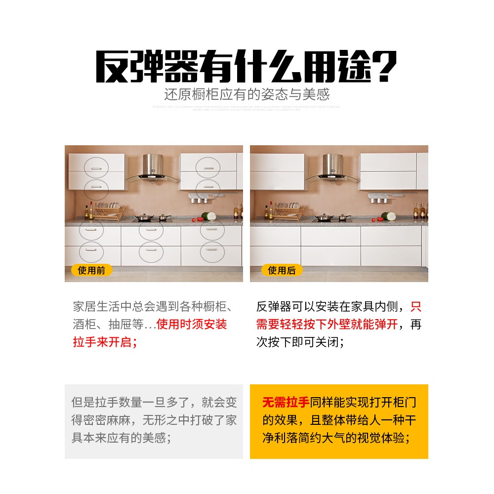 按壓式櫃門反彈器免拉手櫥櫃衣櫃門磁碰抽屜櫃門隱形開關按彈器-細節圖3