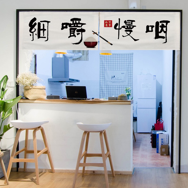 個性定製文字ins風廚房門簾布藝半簾客廳臥室裝飾隔斷簾布簾棉麻-細節圖4