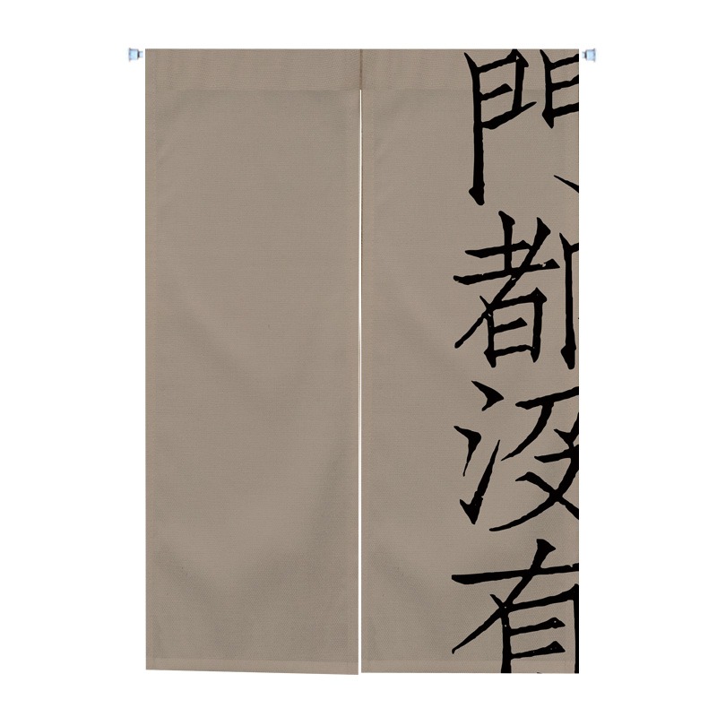 個性定製文字ins風廚房門簾布藝半簾客廳臥室裝飾隔斷簾布簾棉麻-細節圖10
