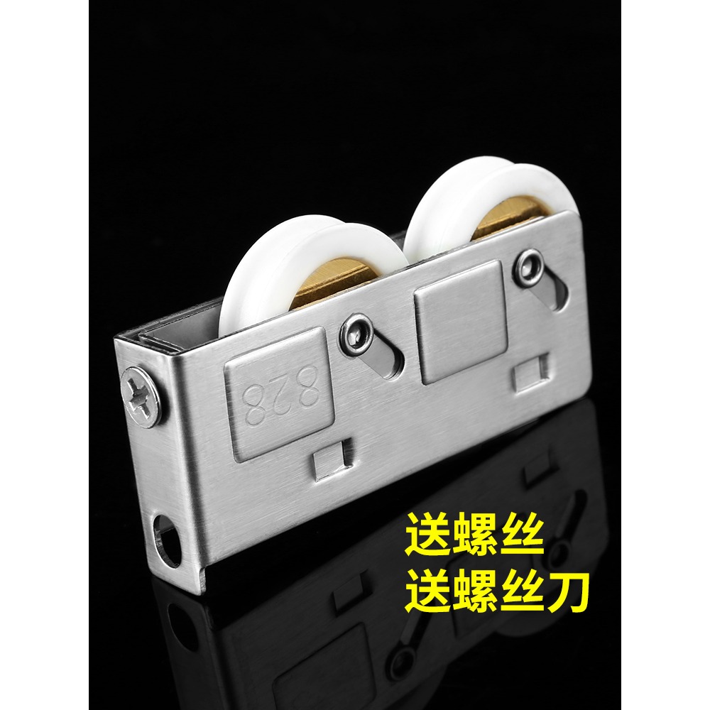 鋁合金窗戶滾輪老式828移門76型9玻璃推拉塑鋼門窗凹槽滑輪子配件-細節圖5