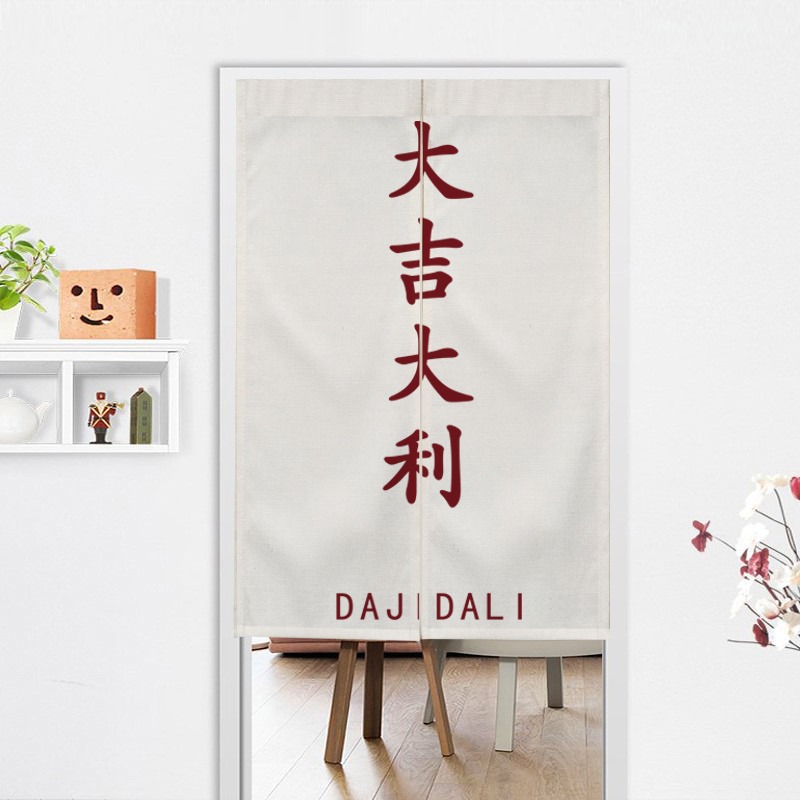個性定製文字ins風廚房門簾布藝半簾客廳臥室裝飾隔斷簾創意布簾-細節圖2