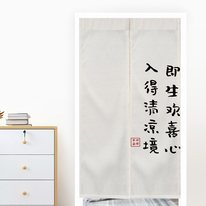個性文字廚房門簾布藝半簾客廳臥室裝飾隔斷簾顏文字創意布簾定製-細節圖2