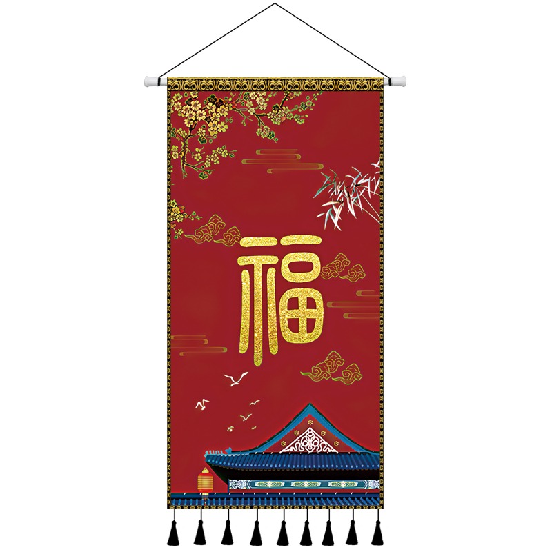 新年新中式掛毯福字掛布大氣創意宿舍辦公室掛畫客廳裝飾畫-細節圖4