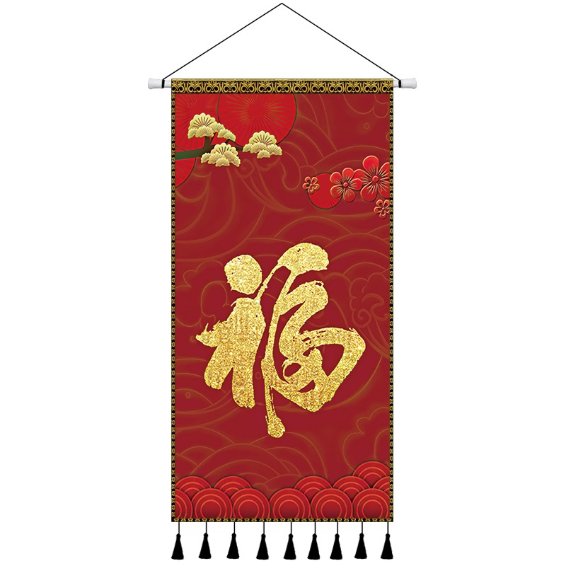 新年新中式掛毯福字掛布大氣創意宿舍辦公室掛畫客廳裝飾畫-細節圖7