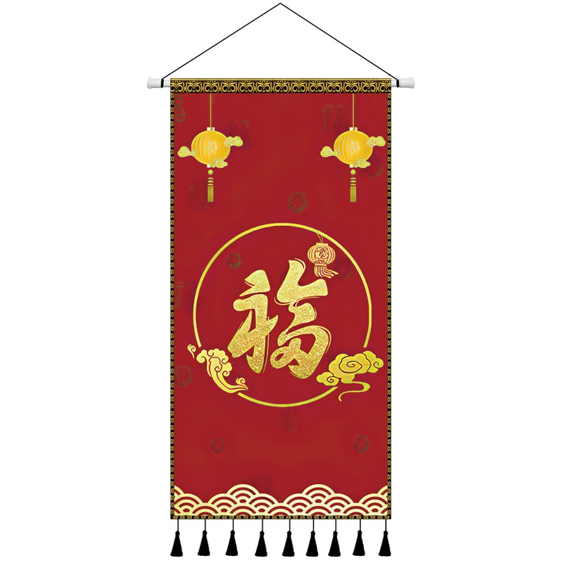 新年新中式掛毯福字掛布大氣創意宿舍辦公室掛畫客廳裝飾畫-細節圖9