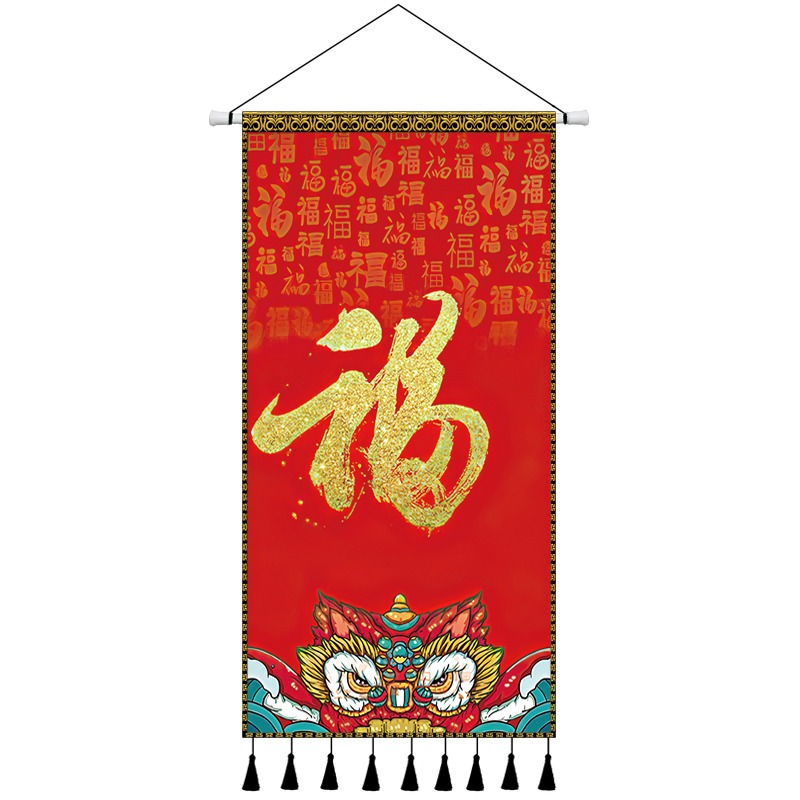 新年新中式掛毯福字掛布大氣創意宿舍辦公室掛畫客廳裝飾畫-細節圖10