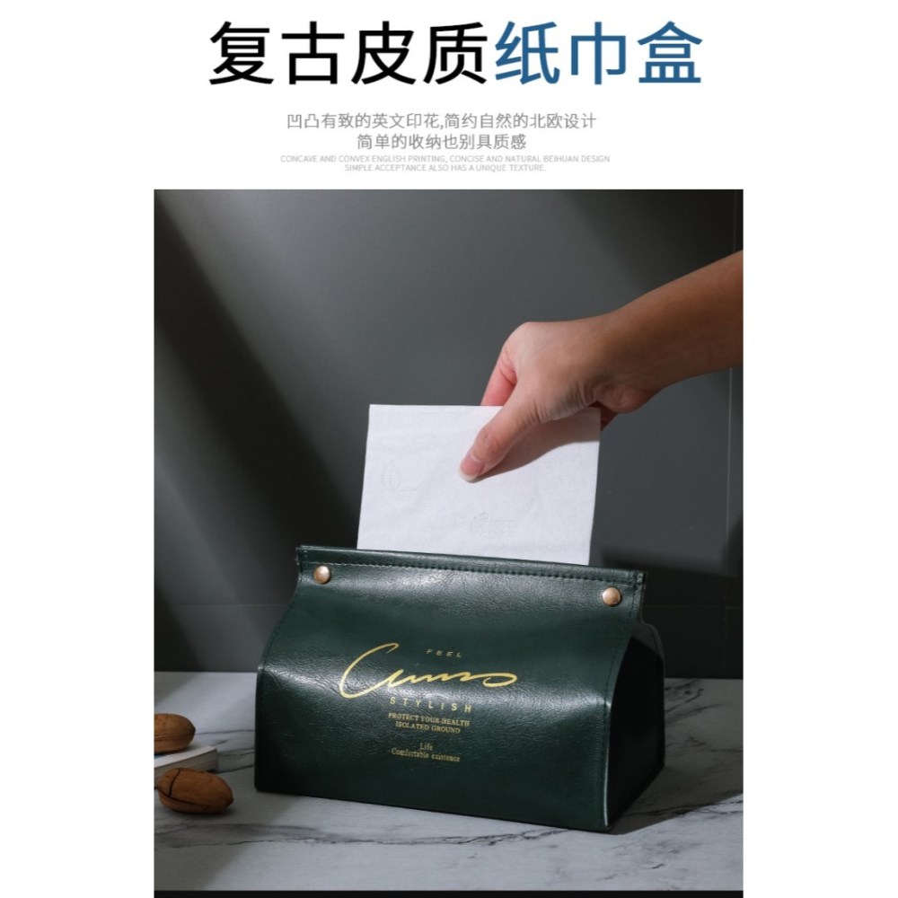ins北歐紙巾盒抽紙盒客廳家用創意套卷紙車載餐巾定製logo紙抽盒-細節圖7