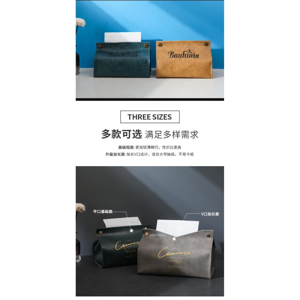 ins北歐紙巾盒抽紙盒客廳家用創意套卷紙車載餐巾定製logo紙抽盒-細節圖8
