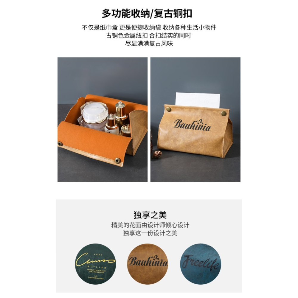 ins北歐紙巾盒抽紙盒客廳家用創意套卷紙車載餐巾定製logo紙抽盒-細節圖10