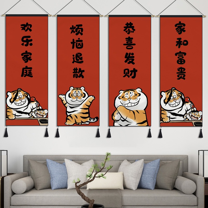 虎年中式新年掛畫布藝中國風裝飾畫掛毯客廳背景墻布老虎掛布-細節圖2