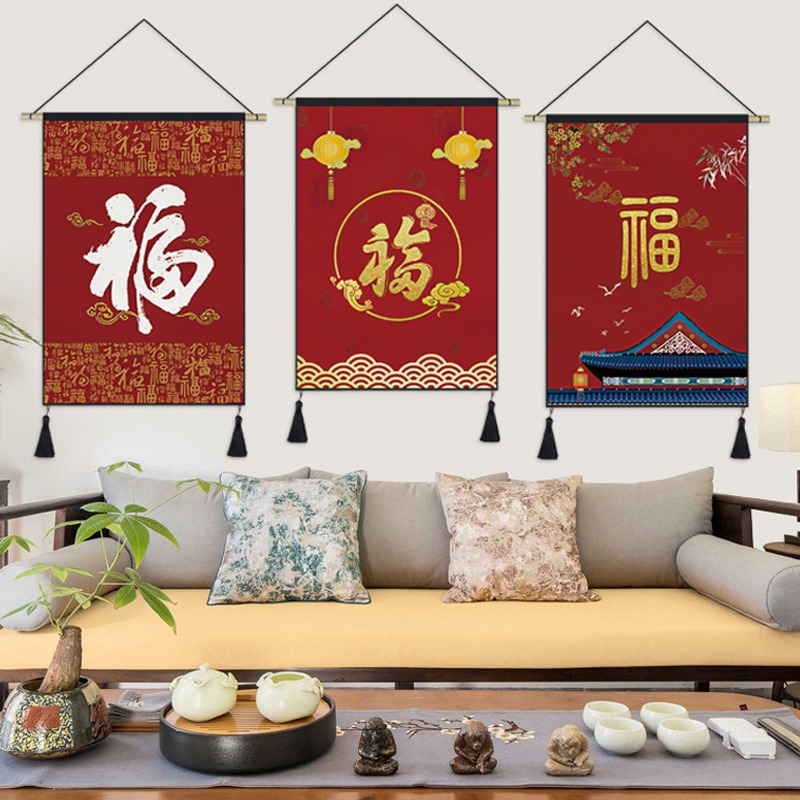 中國風新年掛畫客廳沙發背景墻裝飾畫喜慶福字布藝掛毯電表箱遮擋-細節圖3