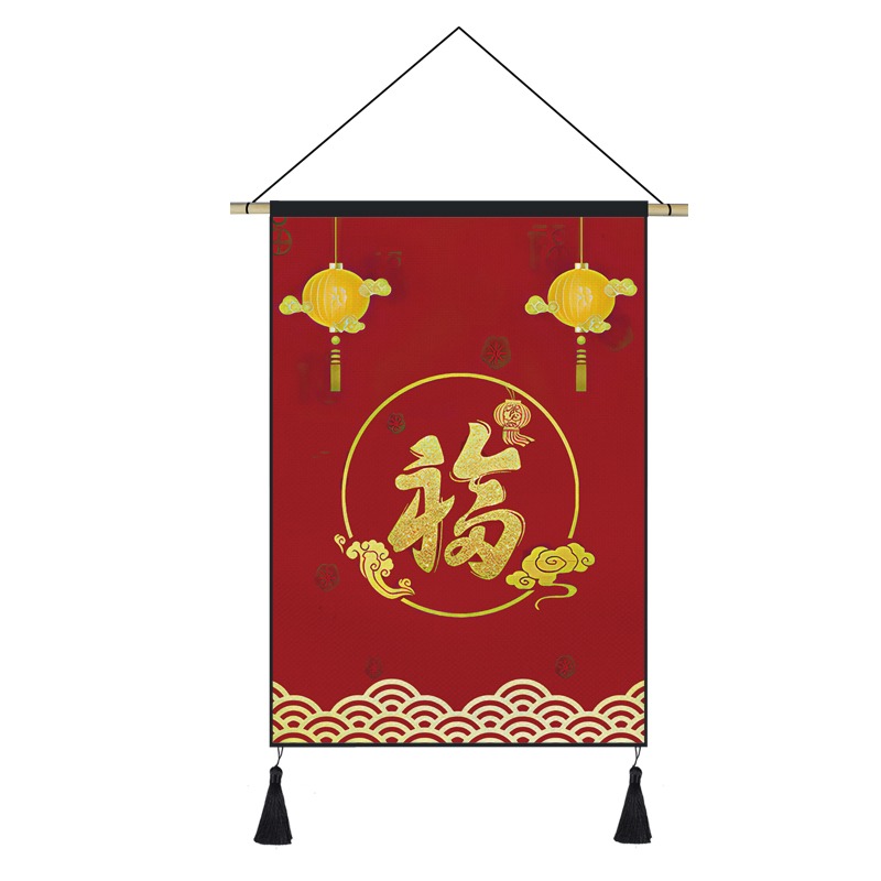 中國風新年掛畫客廳沙發背景墻裝飾畫喜慶福字布藝掛毯電表箱遮擋-細節圖8