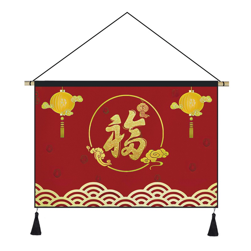中國風新年掛畫客廳沙發背景墻裝飾畫喜慶福字布藝掛毯電表箱遮擋-細節圖9