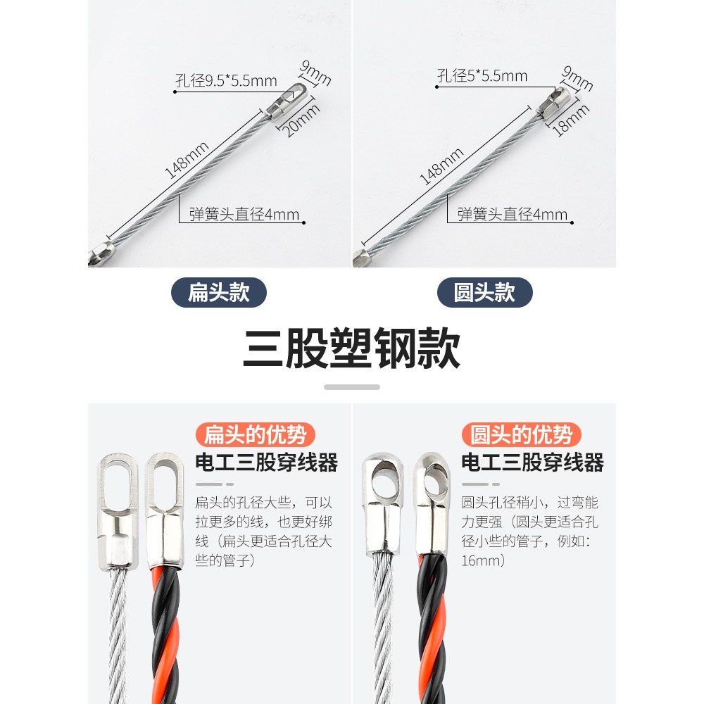 穿線器電工神器拉線引線拽線器鋼絲網線串線管暗線暗管穿引器-細節圖2