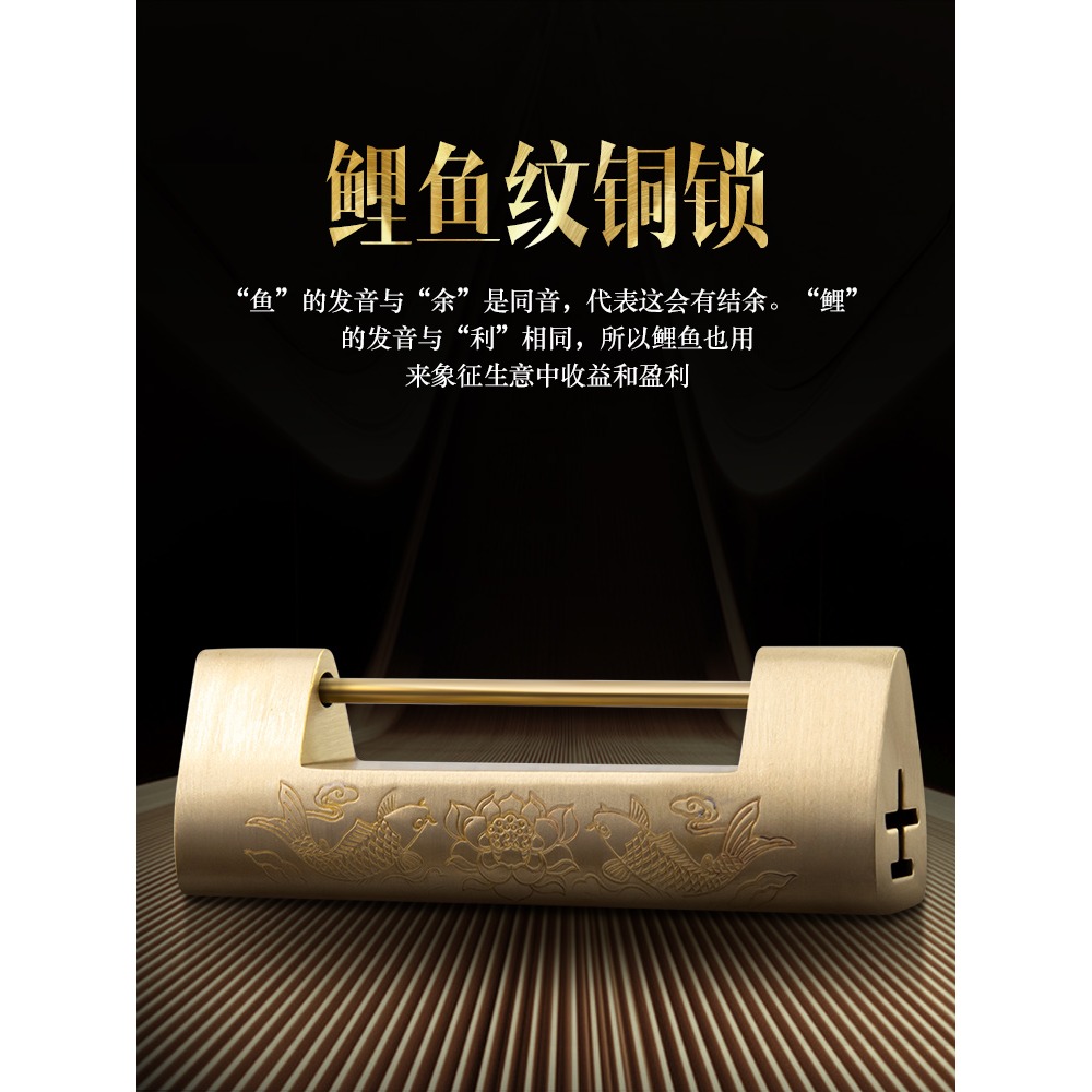 仿古銅鎖中式橫開掛鎖復古刻花老式小鎖頭木箱子櫃門插銷古代銅鎖-細節圖3