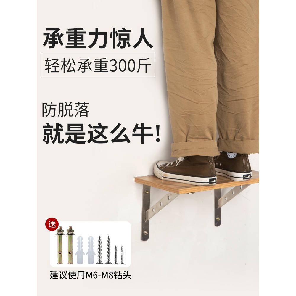不銹鋼三角支架墻上置物架隔板固定三腳架直角鐵支架支撐承重託架-細節圖2
