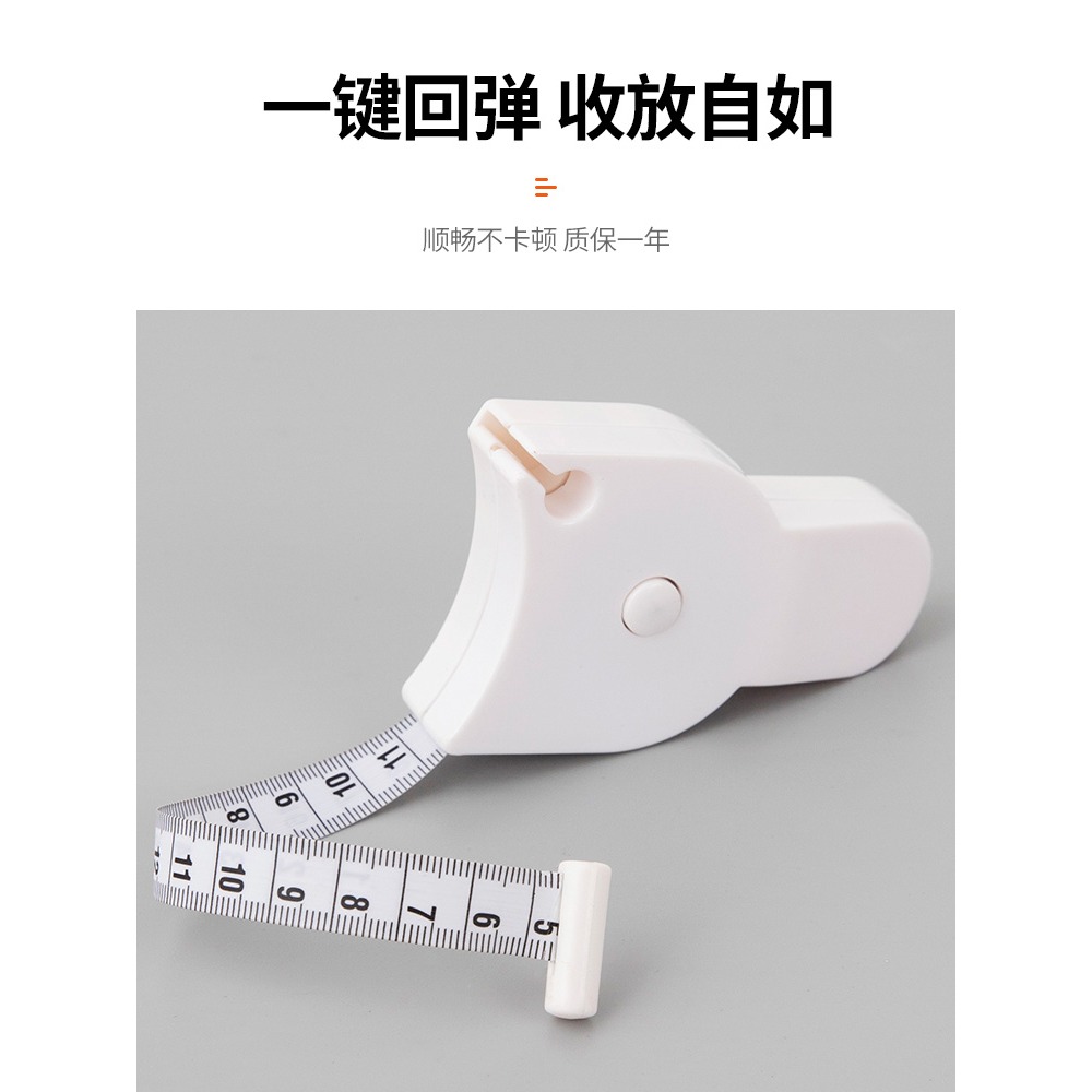 測量三圍皮尺軟尺健身圍度捲尺量體尺緯度胸圍腰圍腿圍臂圍專用尺-細節圖2