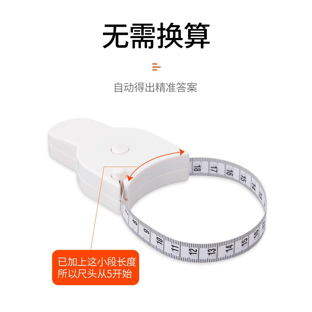 測量三圍皮尺軟尺健身圍度捲尺量體尺緯度胸圍腰圍腿圍臂圍專用尺-細節圖3