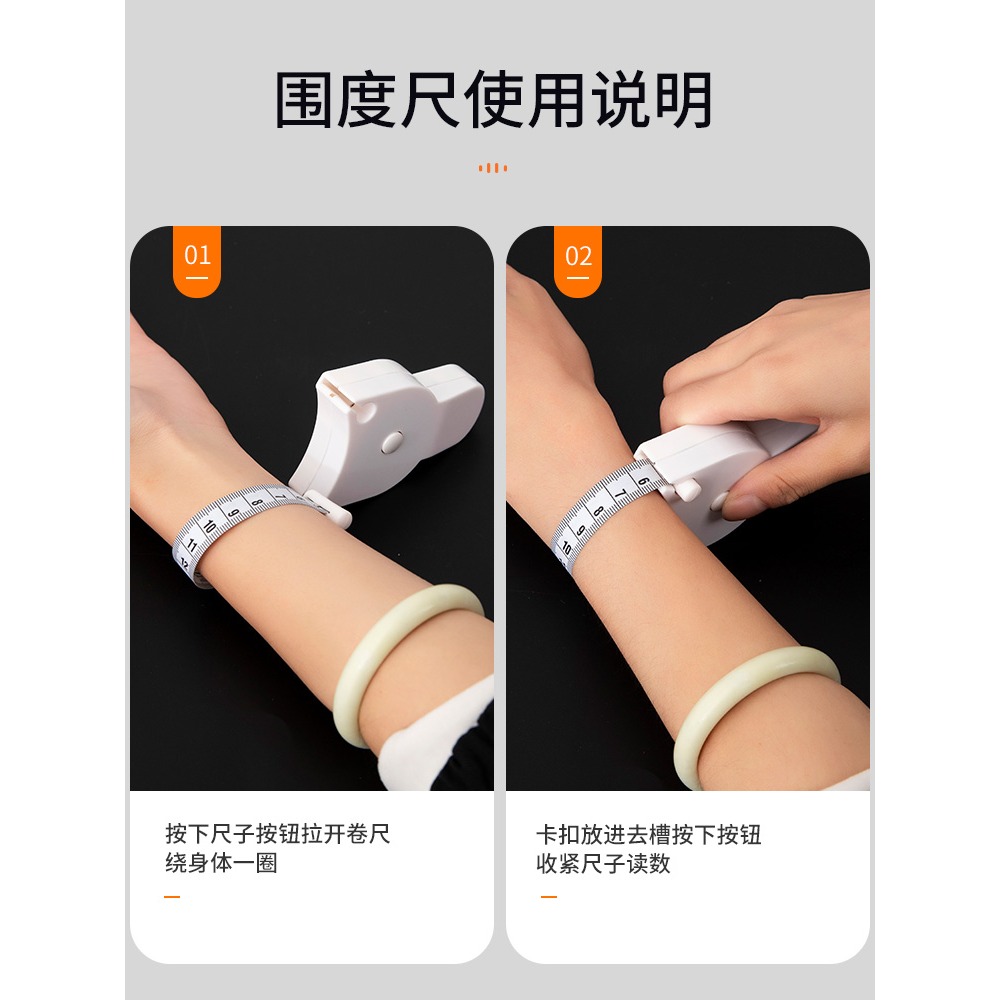測量三圍皮尺軟尺健身圍度捲尺量體尺緯度胸圍腰圍腿圍臂圍專用尺-細節圖5