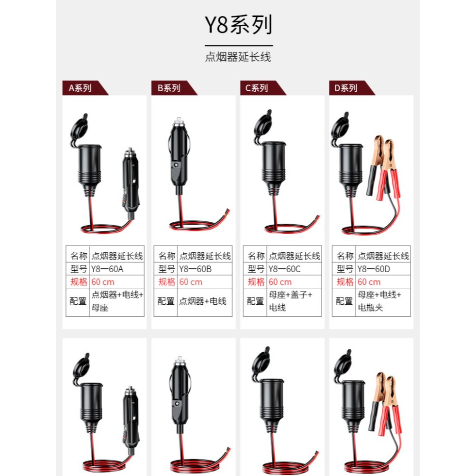 車載點煙器一拖二 車用冰箱打氣泵吸塵器電源延長線 12V/24V-細節圖7