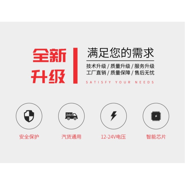 車載點煙器一拖二 車用冰箱打氣泵吸塵器電源延長線 12V/24V-細節圖9