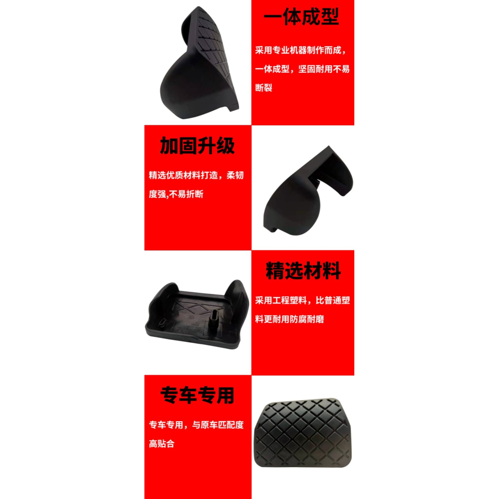 大眾桑塔納捷達途安朗逸帕薩特polo自動擋剎車腳踏板皮防滑墊膠套-細節圖8