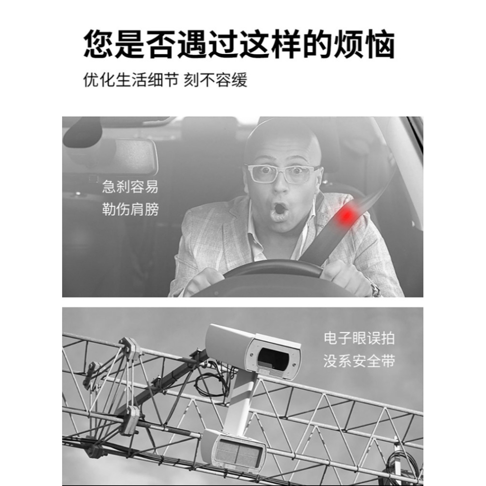柔軟防磨安全帶護肩套加長護肩短絨通用轎車貨車保險帶套65釐米-細節圖7