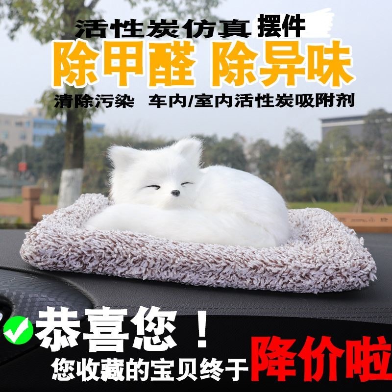 適用於全新哈弗h6運動版哈佛h2s/h7汽車車內飾品改裝裝飾用品擺件-細節圖2