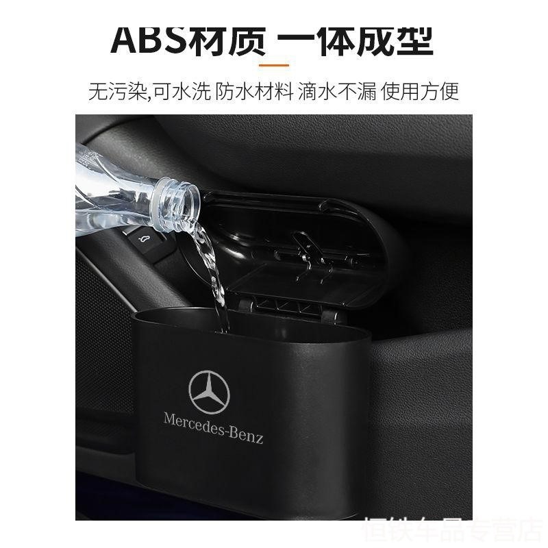 奔馳車載垃圾桶E級A級C級G級glc260lgla/e300l多功能收納盒儲物盒-細節圖5