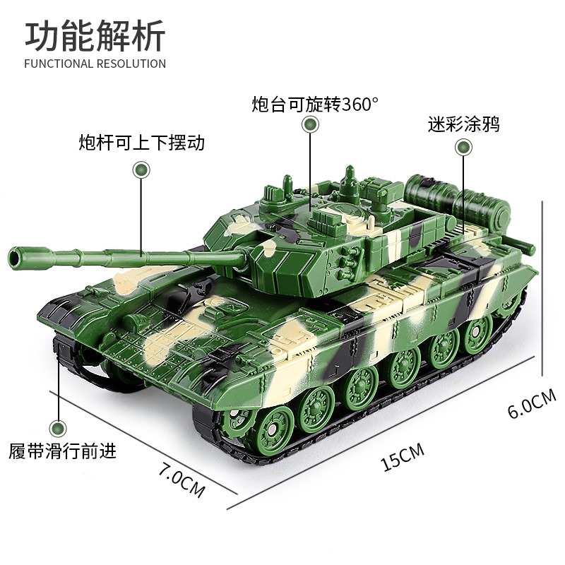 坦克玩具導彈車男孩玩具車兒童坦克車軍事玩具3-6歲模型仿真坦克-細節圖2