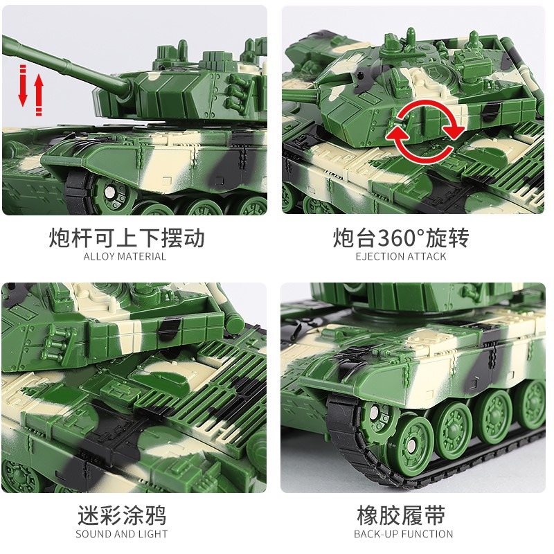 坦克玩具導彈車男孩玩具車兒童坦克車軍事玩具3-6歲模型仿真坦克-細節圖4