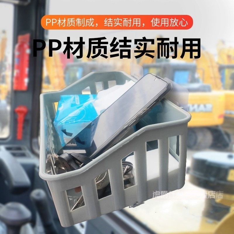 挖掘機收納盒駕駛室用品配件三一小松卡特大宇日立神鋼徐工儲物盒-細節圖4