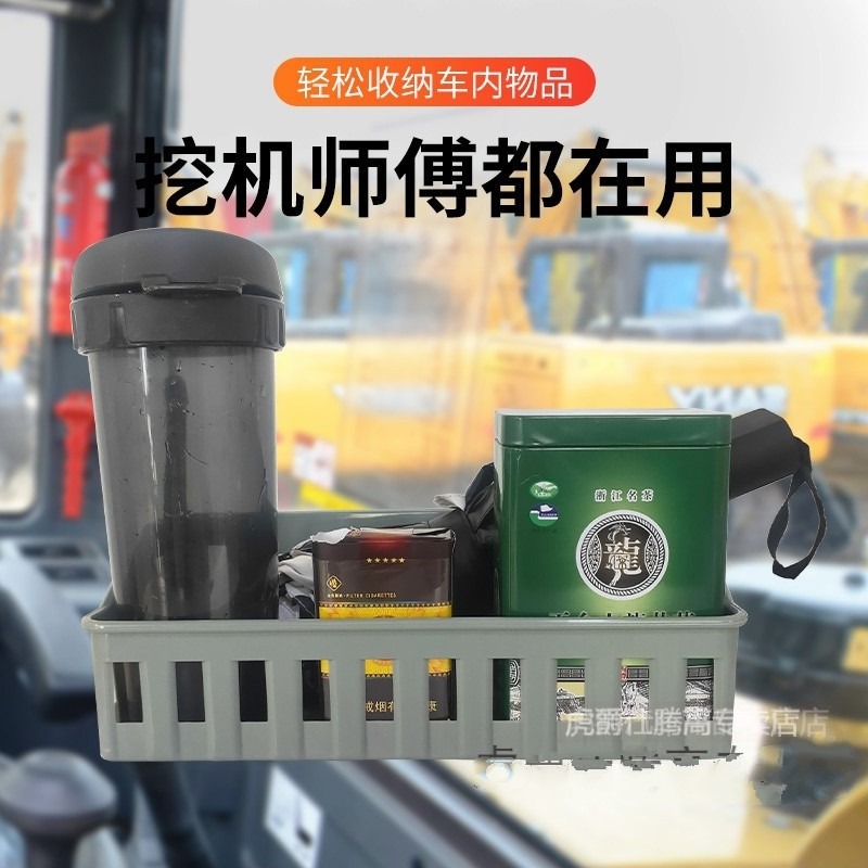 挖掘機收納盒駕駛室用品配件三一小松卡特大宇日立神鋼徐工儲物盒-細節圖5