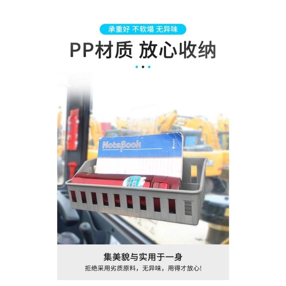 挖掘機收納盒駕駛室用品配件三一小松卡特大宇日立神鋼徐工儲物盒-細節圖7