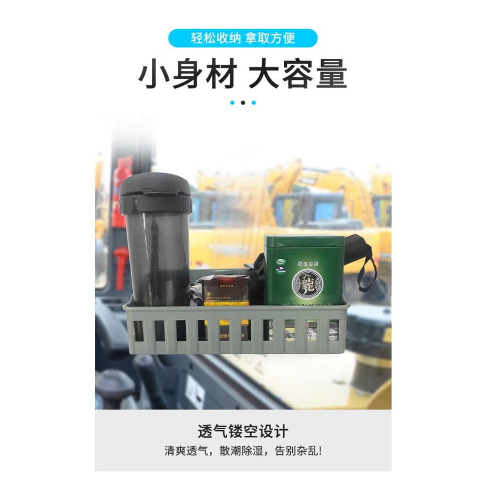 挖掘機收納盒駕駛室用品配件三一小松卡特大宇日立神鋼徐工儲物盒-細節圖9