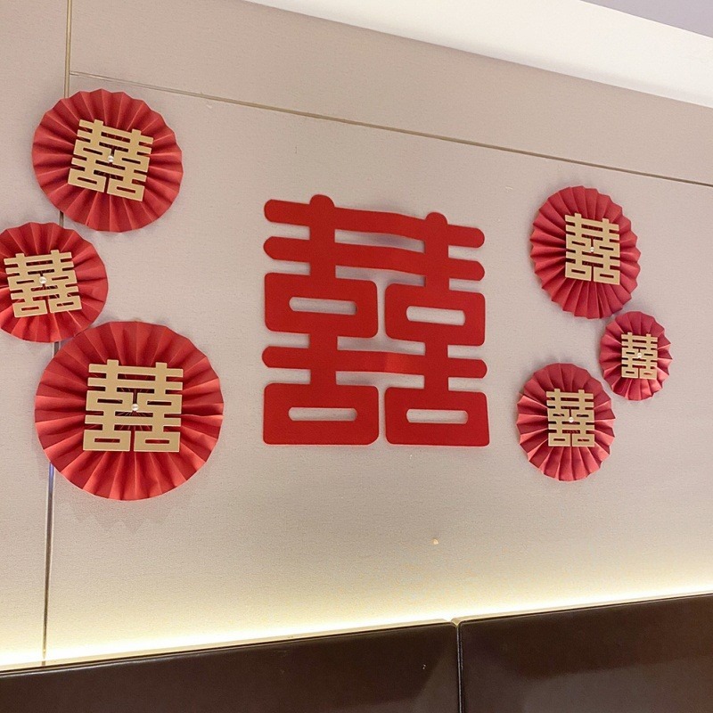 喜字紙扇花婚房佈置裝飾我是背景墻男方女方客廳婚慶佈置-細節圖8