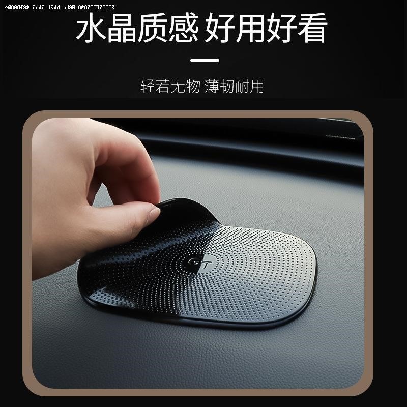 汽車車用防滑墊手機車載香水擺件硅膠粘性車內儀表臺置物貼耐高溫-細節圖2