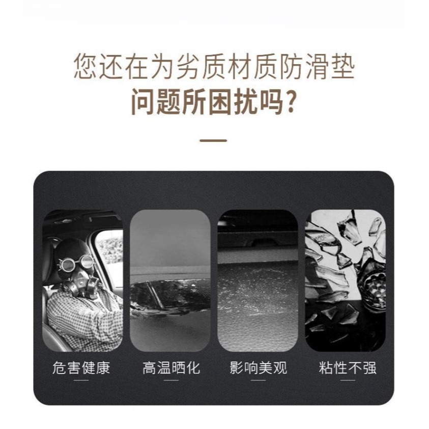 汽車車用防滑墊手機車載香水擺件硅膠粘性車內儀表臺置物貼耐高溫-細節圖7