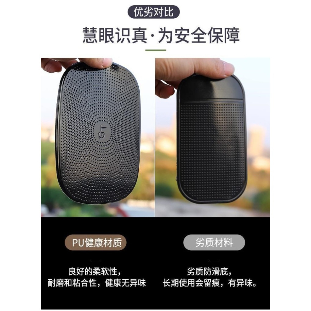 汽車車用防滑墊手機車載香水擺件硅膠粘性車內儀表臺置物貼耐高溫-細節圖8