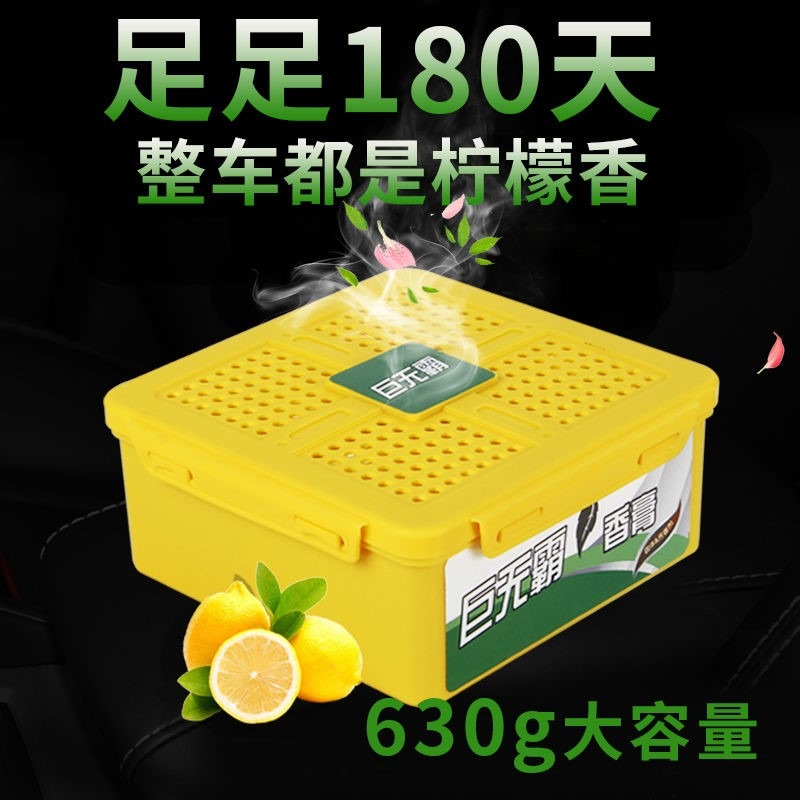 2019新款車載固體香膏淡香味白玉蘭梔子花香古龍香薰擺件-細節圖2