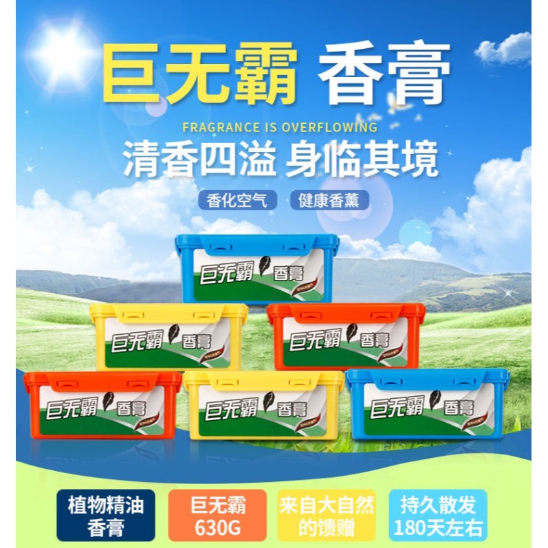 2019新款車載固體香膏淡香味白玉蘭梔子花香古龍香薰擺件-細節圖6