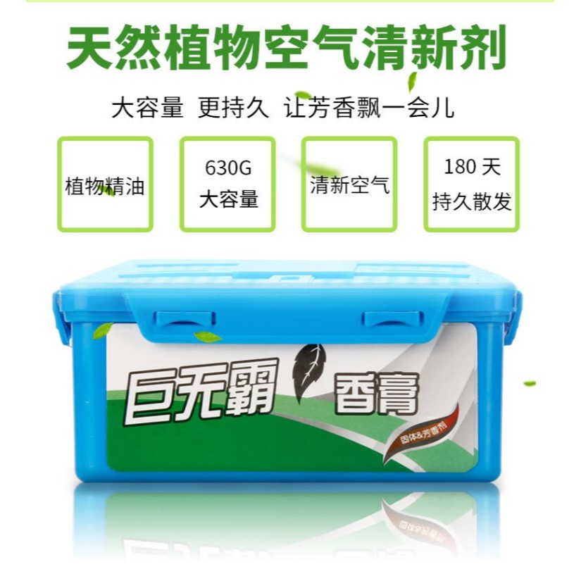 2019新款車載固體香膏淡香味白玉蘭梔子花香古龍香薰擺件-細節圖7