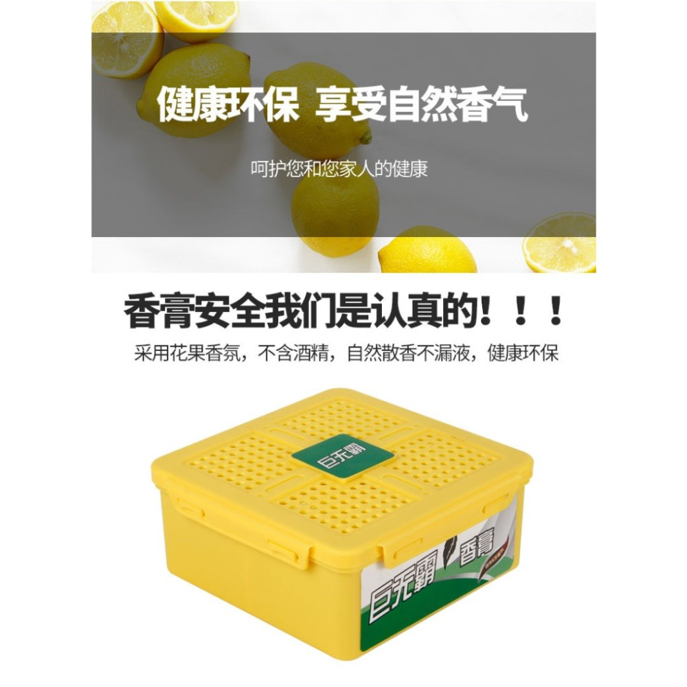 2019新款車載固體香膏淡香味白玉蘭梔子花香古龍香薰擺件-細節圖8