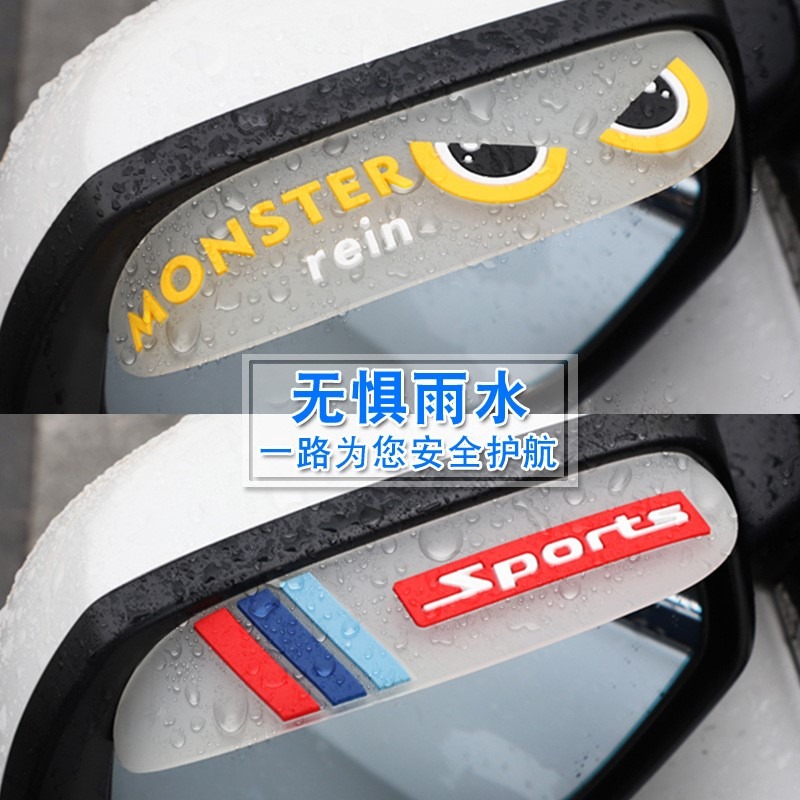 大眾高爾夫7.5Rline改裝Polo後視鏡雨眉波羅改裝件6R車內裝飾車貼-細節圖2
