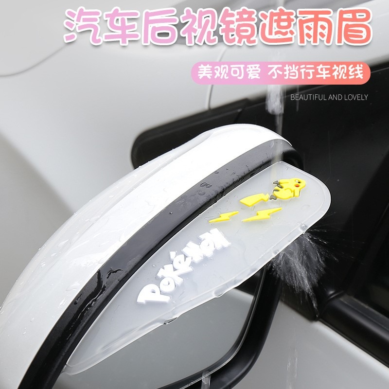 大眾高爾夫7.5Rline改裝Polo後視鏡雨眉波羅改裝件6R車內裝飾車貼-細節圖3