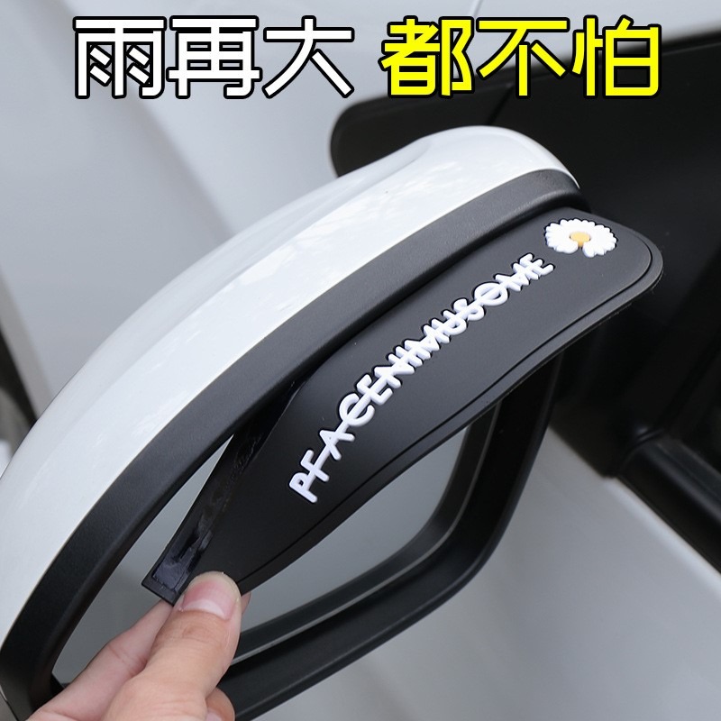 大眾高爾夫7.5Rline改裝Polo後視鏡雨眉波羅改裝件6R車內裝飾車貼-細節圖4